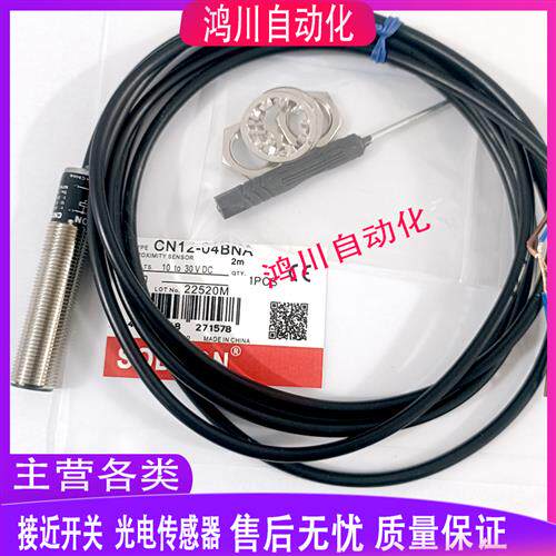 CN12P/CN12-04DPA 04DPB 04DNA 04DNB 04BPA 02BPB/BNA/BNB