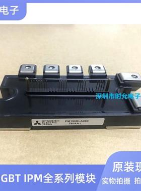 PM150RLA060 PM150CLA060 PM100CLA060 PM75CLA060