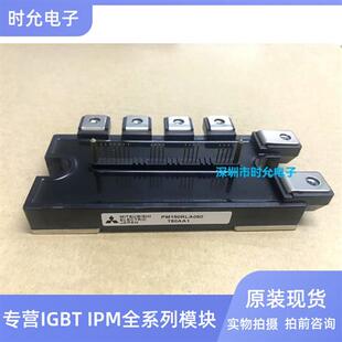 PM150RLA060 PM150CLA060 PM100CLA060 PM75CLA060