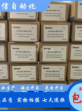 全新 比杜克Bedo  FQ50-L40MP-P31P2 接近开关 实物图 质保