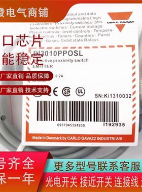 全新传感器 EI3010PPCSS EI3010PPOPL EI3010PPOSL 质保