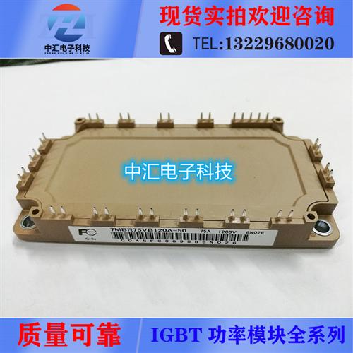 7MBR50SB120-50 7MBR50VB120A-70 7MBR75VB120A-50 7MBR35VB