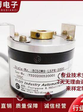EC50W8-L5PR-2000空心轴光电编码器1000-1024-2500-2048