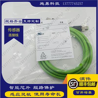 现货全新连接器YM2D24-020PN1MRJA4 传感器连接电缆线 满减包邮
