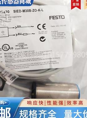 费斯托 接接近开关SIED-M30B-ZS-K-L-PA/ZO-K-L SIEF-M8NB-PS-S-L