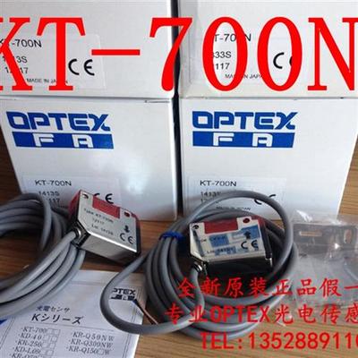 全新原装日本奥普士光电开关KT-700NOPX-K Z3T-2500N