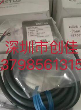 优价传感器 BGS-HL05T 原装正品