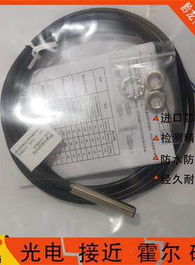 松下接近开关 GX-108MKA 108MLA GX-108MLKA 108MKB 108MA