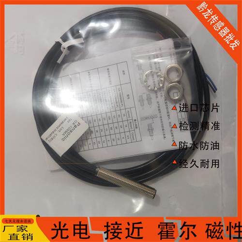 松下接近开关 GX-108MKA 108MLA GX-108MLKA 108MKB 108MA