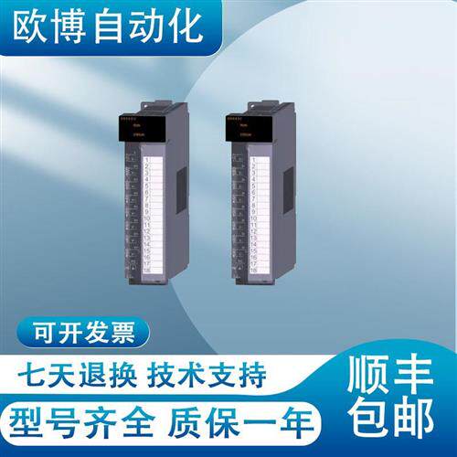 三菱Q模拟量Q68ADV ADI DAV DAI Q64DA Q64AD-GH Q62DA Q68AD-G