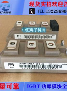 2MBI150U2A-060-50 2MBI200VA-060-50 2MBI100VA-060-50 2MBI75VA