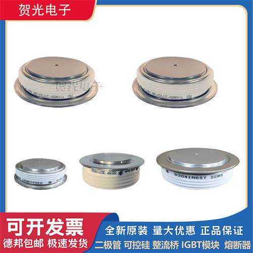 T649N12TOF T649N14TOF T649N16TOF全新原装英飞凌平板晶闸管模块