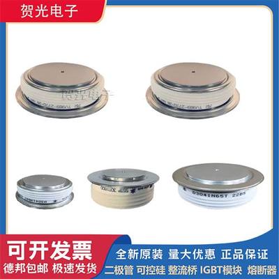 T649N12TOF T649N14TOF T649N16TOF全新原装英飞凌平板晶闸管模块