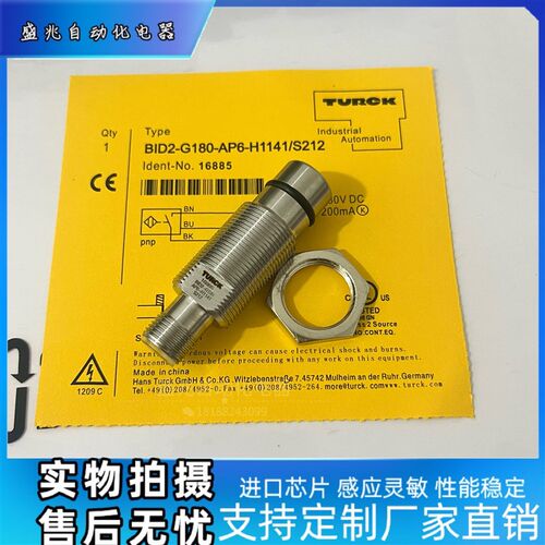 电感式接近开BID2-G180-G180-AP6-H1141/S212关三线直流NPN传感器