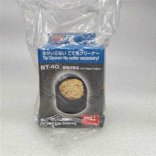 原装日本正品 GOOT/固特 适用于陶瓷发热烙铁焊嘴清洁海绵 ST-40