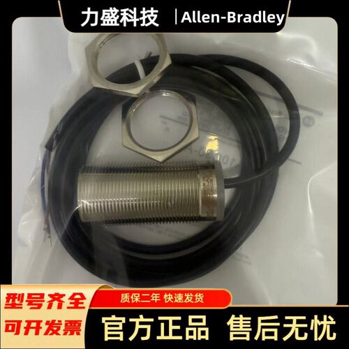 全新AB现货872C-A10C30-A2 871TM-A10C30-A2 传感器