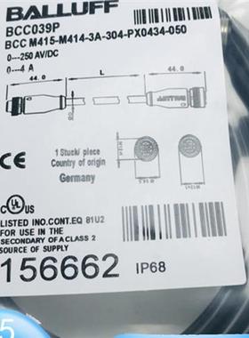全新双头连接线BCC039P BCC M415-M414-3A-304-PX0434-050
