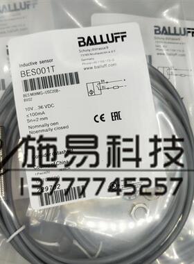 现货巴鲁夫接近开关BES001T BES M08MG-USC20B-BV02电感式