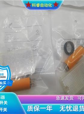 OGP103镜面反射NPN常开传感器货号OGP-HNKG/US物体感应