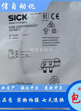 施克IQ08-02BPOKW4SS08 IQ08-02BPOKR9SS07 IQ08-02BPSKR9S