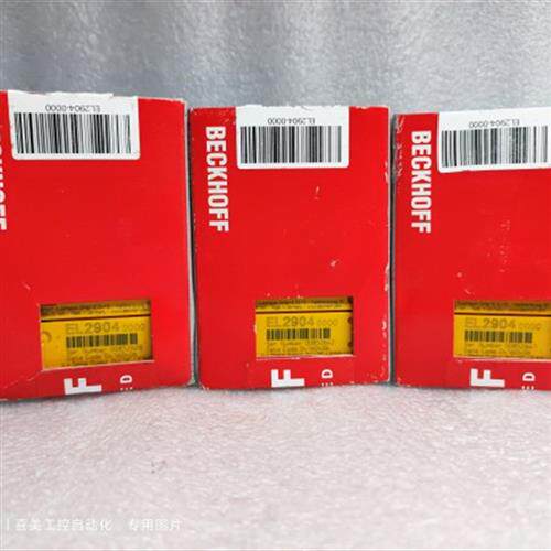 倍福 EL2904 4通道数字输出模块 正品全新原包装现货