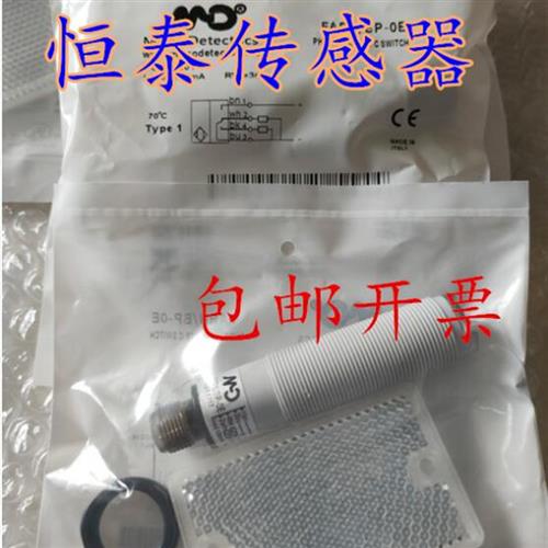 全新光电开关SSC/0P-1E3X SSP/LN-0E SSP/LP-0E SSP/DN-0E