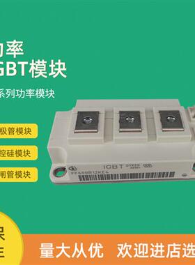 全新功率IGBT模块SKM400GAL066D SKM195GAL07E3 SKM300GAL07E3
