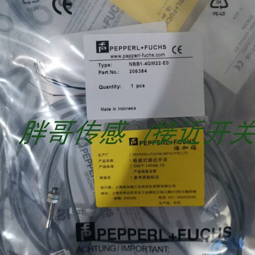 全新电感式接近开关NCN2-8GM40-Z0 NBN2-8GM40-Z1