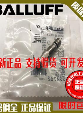 正宗正品德国传感器BES 516-300-S164-S4-D接近开关质保2年