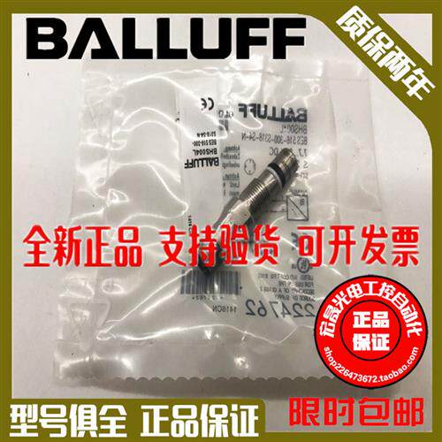 正宗正品德国传感器BES 516-300-S164-S4-D接近开关质保2年