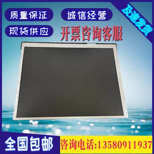 TPC1162HI/1262/1261/1561HI/Hii 显示液晶主板 功能包好