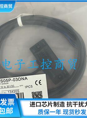 SODRON电容式接近传感器CS05P-03DNA CS05P-03DPA