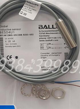 全新接近开关传感器BES04U1 BES M12MG-USC30B-BZ03-U02