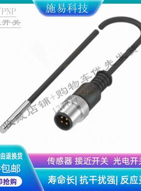 现货巴鲁夫接近开关BES03EJ BES G06MH-PSC30B-BP00,3-GS49