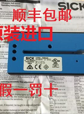 UFN3-70B413 全新原装德国西克SICK 超声波 槽型传感器