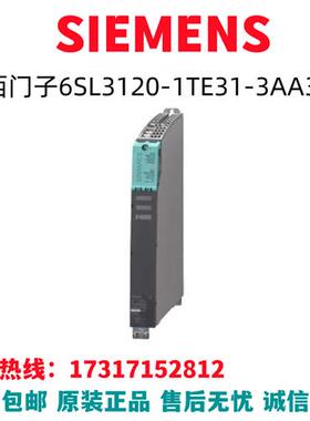 S120变频器模块电源电抗器滤波器CF卡6SL3120-1TE31-3AA3