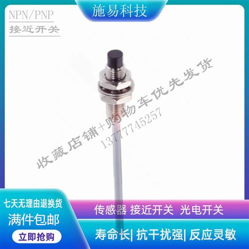 现货巴鲁夫接近开关BES013F  BES M05ED-PSC50F-EP05电感式