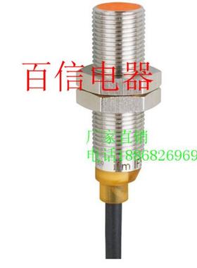 易福门接近开关传感器IFS701..IFS705质保一年
