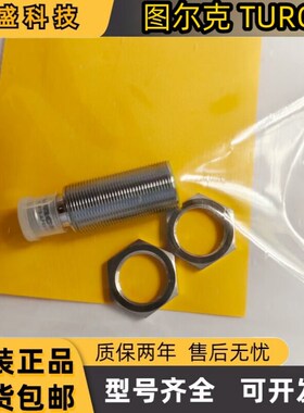 质量保证 接近开关 Bi5U-EM18-AP6X-H1141 传感器 全新现货