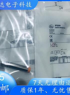 全新接近开关IFS200 IFS204 IFS205 IFS206螺纹插件式传感器M12