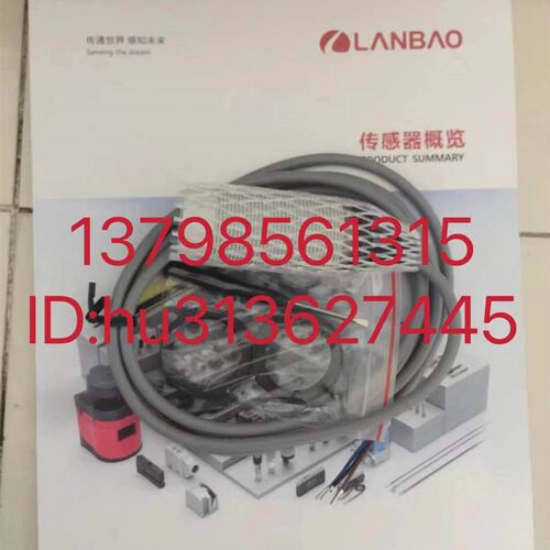 优价LANBAO 兰宝电容式接近开关  CR30SCN15DPO 原装正品