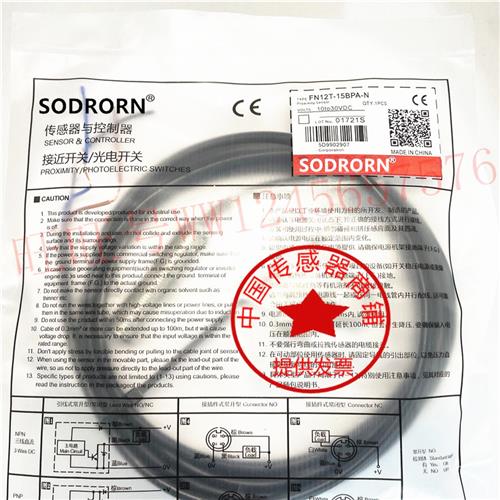 现货电感式  BN12-30BNA BN12-30BLA SP08F-02BNA SN18-08DNA BAA