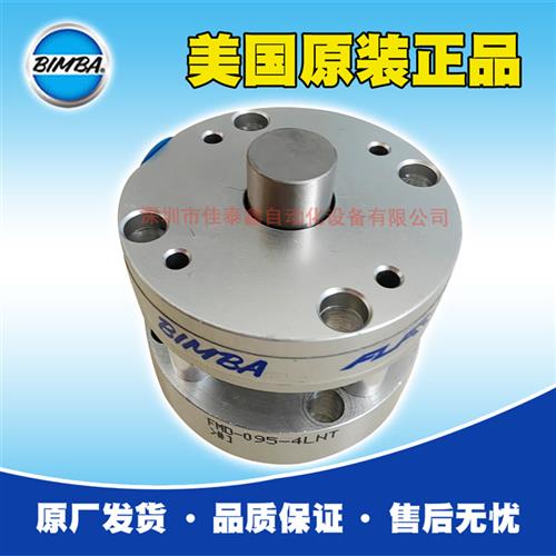 美国气缸FMD-095-4LNT用于烟草机械气缸库存多价格优