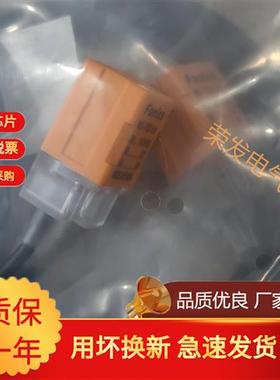 接近开关MS-1751 1752 1753 1781 1783 1850 1780V2 1750V2传感器