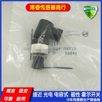 现货 全新传感器连接器B8241-0 B8251-0 品质保证