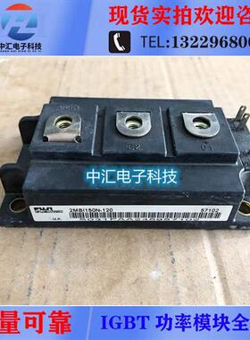 2MBI200UR-120 2MBI200UR-120-50 2MBI150N-120 2MBI150S-120