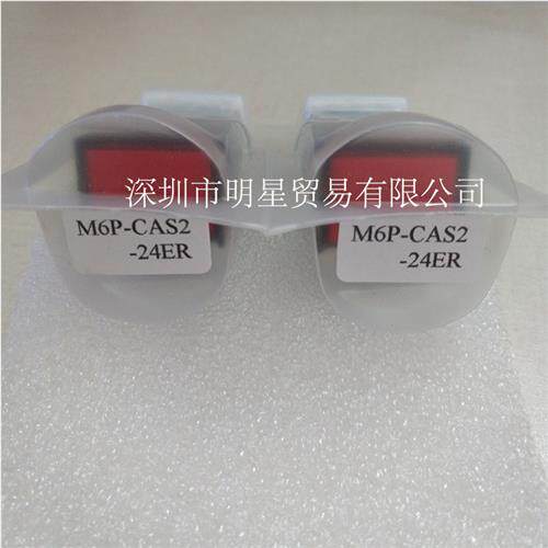 M6P-CAS2-24ER原装正品台湾MOUJEN M6-2C按钮开关