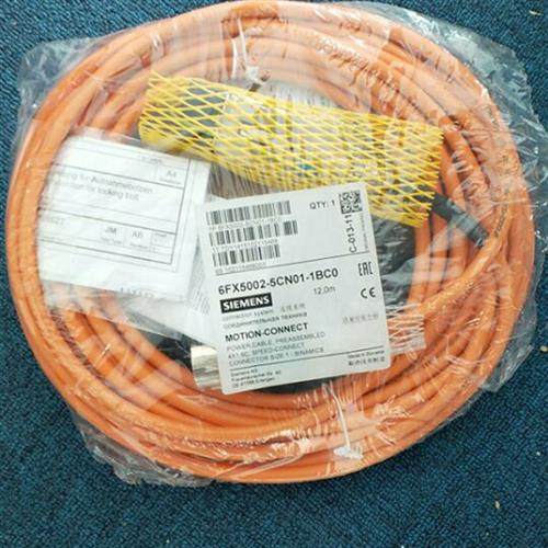 6FX5002-5CN01-1BC0功率电缆6FX5002-5CN01-1BC0动力线