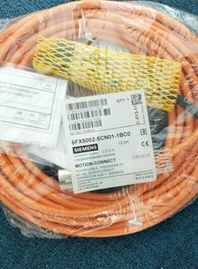 6FX5002-5CN01-1BC0功率电缆6FX5002-5CN01-1BC0动力线