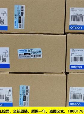C200HW-PA209R电源单元CS系列 OMRON全新原装未拆封现货